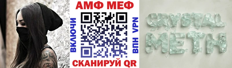 Амфетамин Premium  Липки 