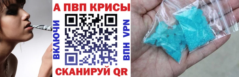 A PVP мука Липки