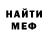 КОКАИН VHQ Mack Shih