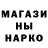 Метадон белоснежный krusha official