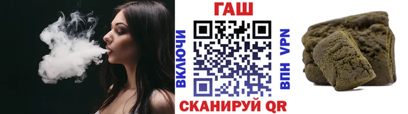 купить наркотик  omg tor  Гашиш hashish  Липки 
