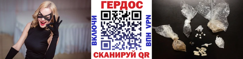 ГЕРОИН гречка  Липки 