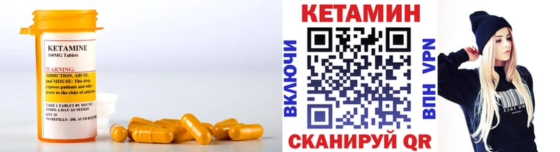 OMG ТОР  где купить наркоту  Липки  Кетамин VHQ 