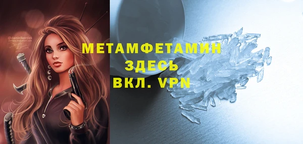 бошки Протвино