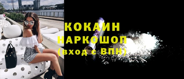 MDMA Premium VHQ Приозерск
