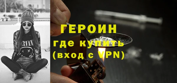 кокаин перу Рославль