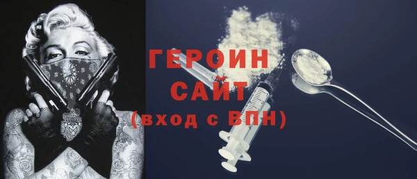 кокаин перу Рославль