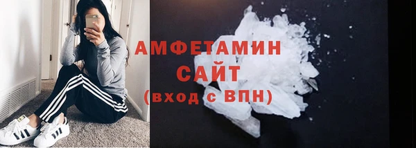 MDMA Premium VHQ Приозерск
