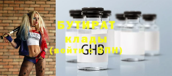 круглые Россошь