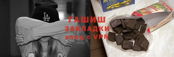 бошки Протвино