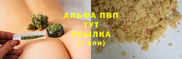 мет Абаза