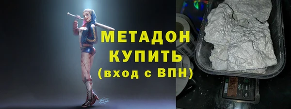 бошки Протвино