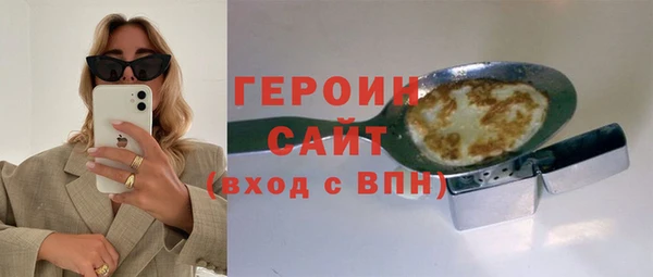 шишки Зерноград