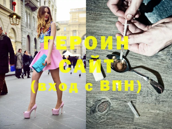 герыч Дрезна
