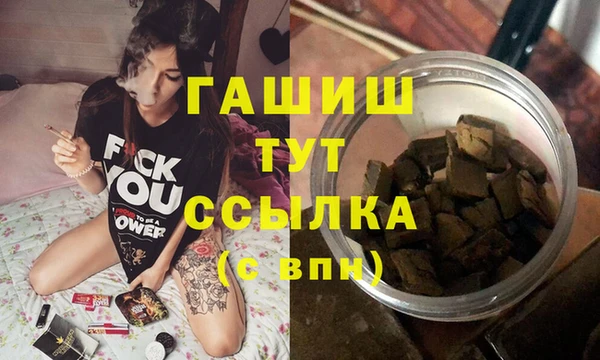 MDMA Premium VHQ Приозерск