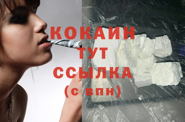 наркотики Дубна