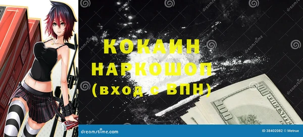 MDMA Premium VHQ Абинск
