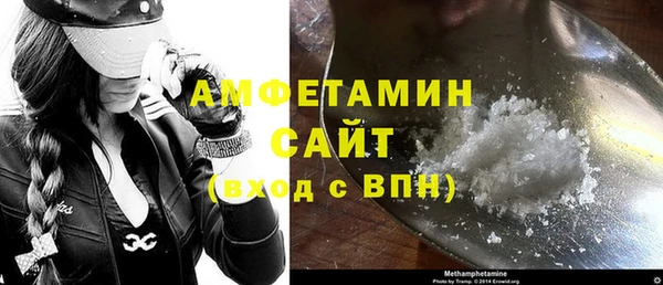 бошки Протвино