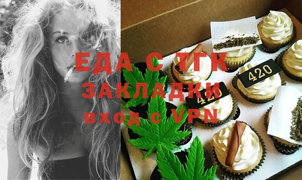 кокаин перу Рославль