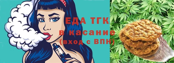бошки Протвино