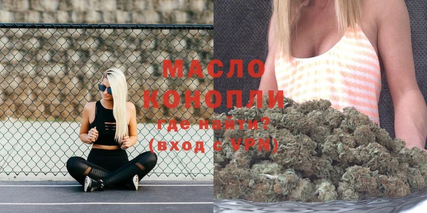 бошки Протвино