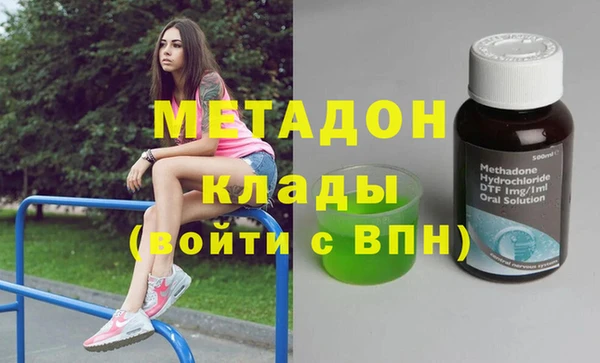 MDMA Premium VHQ Приозерск