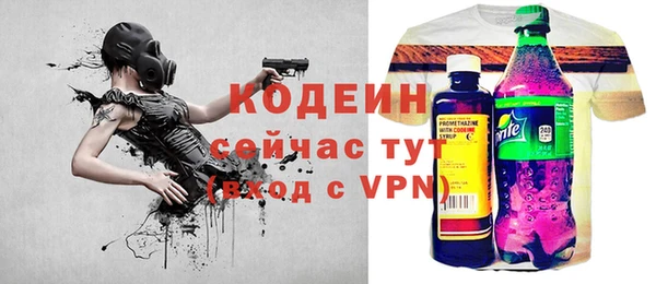 кокаин перу Рославль