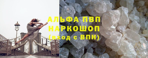 бошки Протвино