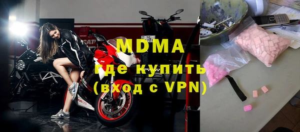 кокаин перу Рославль