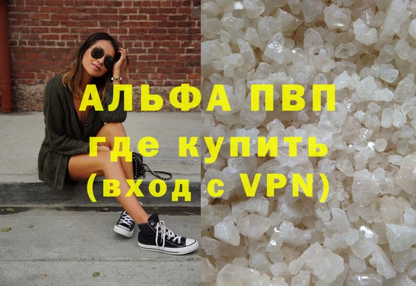 бошки Протвино