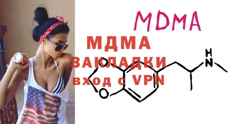 MDMA Molly  Липки 