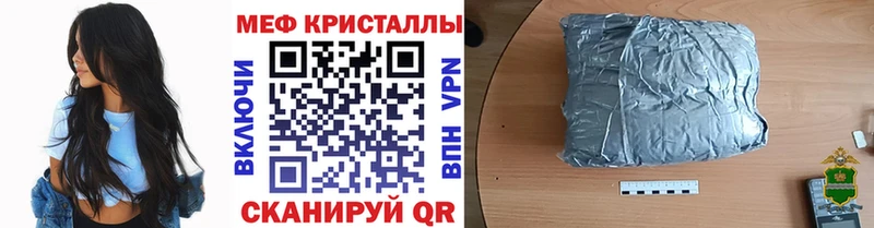 Мефедрон mephedrone купить наркоту Липки