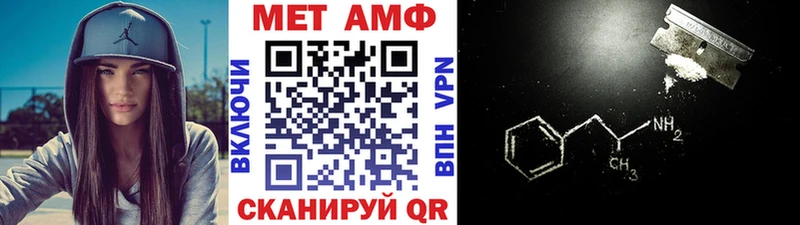 МЕТАМФЕТАМИН кристалл  Липки 