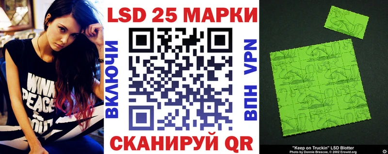 Наркотические марки 1,5мг  Липки 