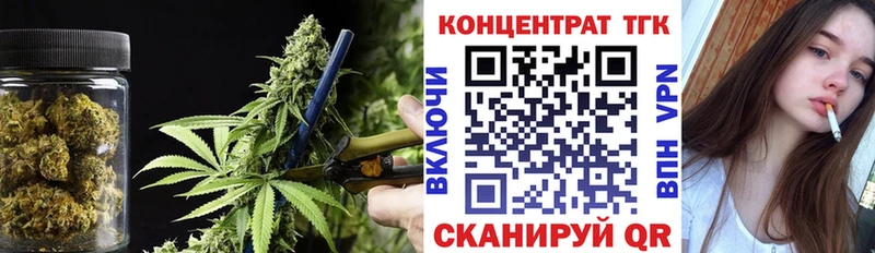 Дистиллят ТГК гашишное масло  Липки 